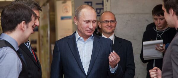 Vladimir Poutine à l'université nationale de recherche nucléaire MIFI - Sputnik Afrique