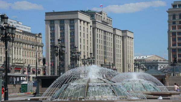 View of the Russian State Duma building on Okhotny Ryad Street - Sputnik Afrique