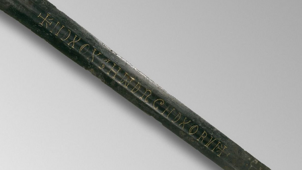Detail of the inscription of the sword - Sputnik Afrique