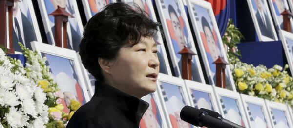 La présidente sud-coréenne Park Geun-hye - Sputnik Afrique
