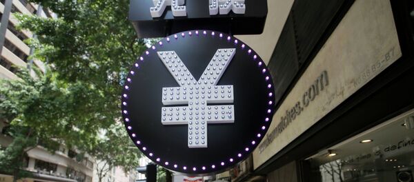 Yuan chinois - Sputnik Afrique