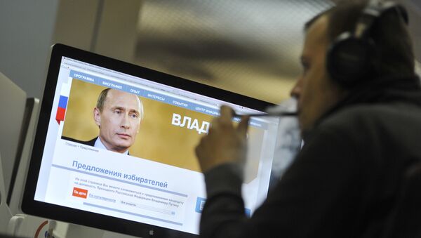 Site officiel de Vladimir Poutine, 2012 - Sputnik Afrique