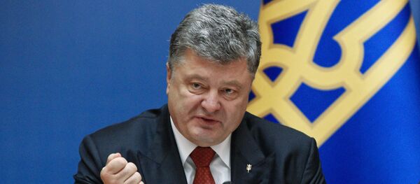 Расширенное заседание правительства Украины - Sputnik Afrique