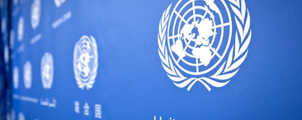 Logo de l'ONU - Sputnik Afrique