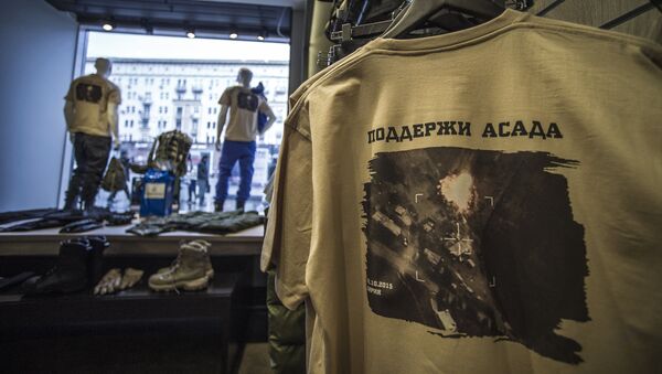 Shop Armée de la Russie à Moscou - Sputnik Afrique