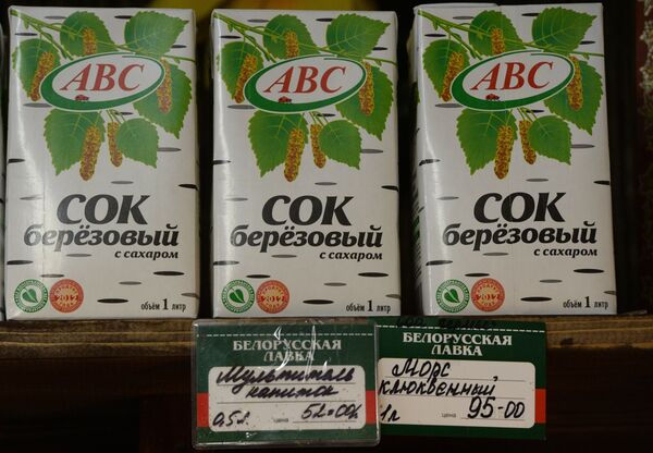 Le jus de bouleau - Sputnik Afrique