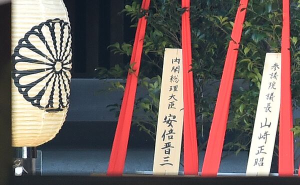  Masakaki, un arbre sacré, au sanctuaire de Yasukuni   - Sputnik Afrique