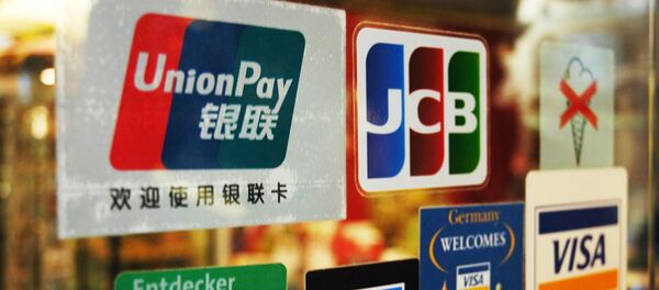 UnionPay - Sputnik Afrique