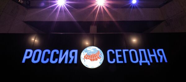 Logo de Rossiya Segodnya Logo de Rossiya Segodnya - Sputnik Afrique