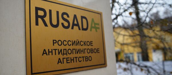 Agence russe anti-dopage Agence russe anti-dopage - Sputnik Afrique