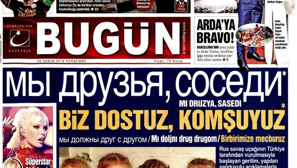 Un nouveau numéro du journal pro-gouvernemental turc Bugün a des titres en russe - Sputnik Afrique