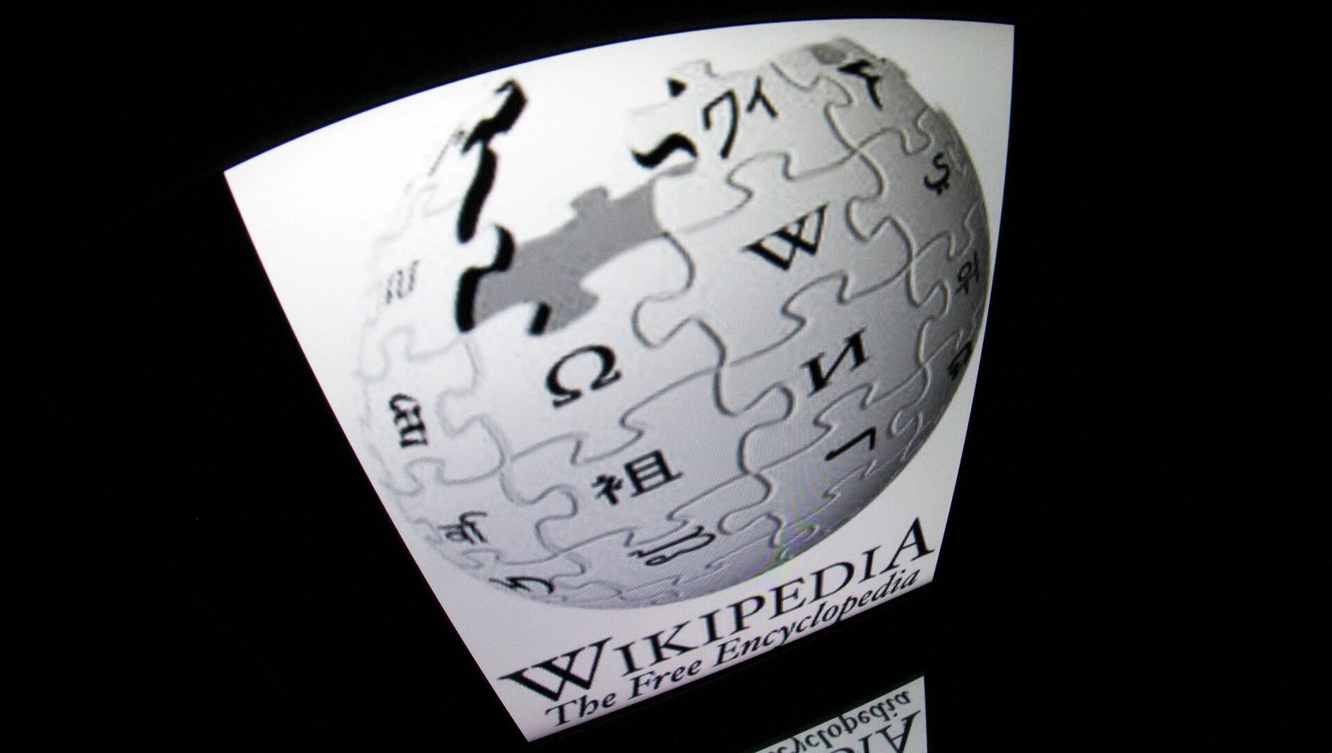 Wikipédia  - Sputnik Afrique, 1920, 07.02.2021