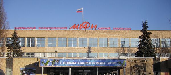 l'Université nationale de recherche nucléaire MIFI - Sputnik Afrique