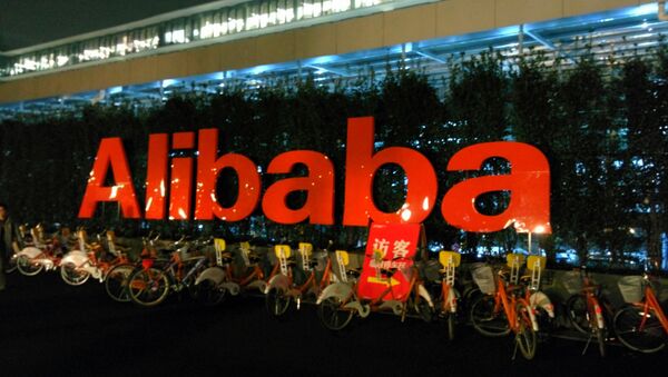 Alibaba - Sputnik Afrique