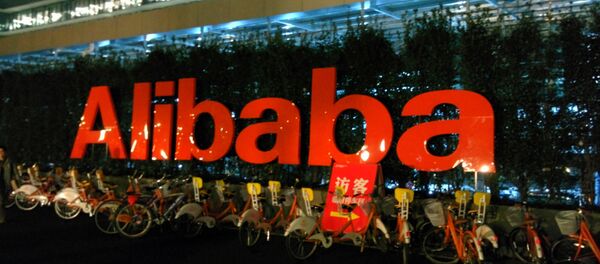 Alibaba - Sputnik Afrique