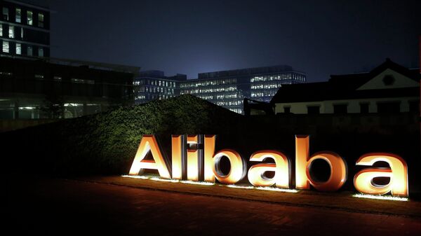 Alibaba Group - Sputnik Afrique