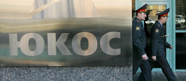 Siège de Ioukos - Sputnik Afrique