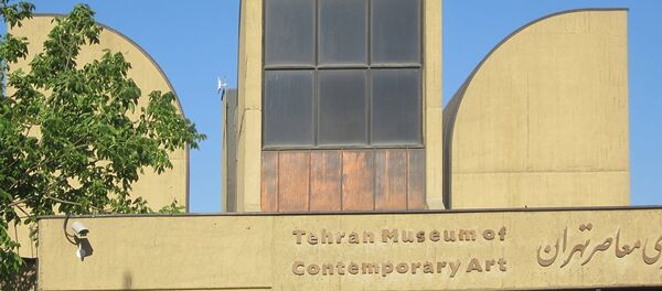 Musée d'art contemporain de Téhéran - Sputnik Afrique