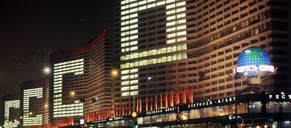 le 60e anniversaire de la fondation de l'URSS, Moscou - Sputnik Afrique