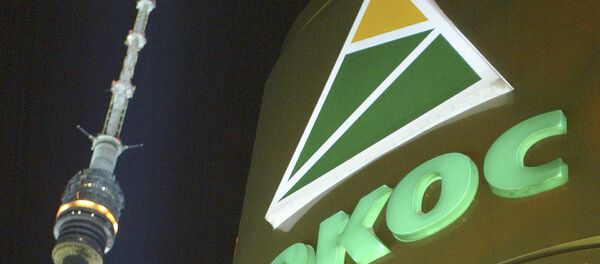 Ioukos - Sputnik Afrique