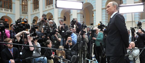Conférence de presse de Vladimir Poutine. Archive photo - Sputnik Afrique