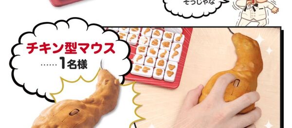 Les pires cadeaux de Noël - Sputnik Afrique