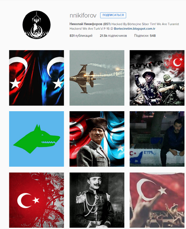 le compte Instagram du ministre russe des Télécommunications Nikolaï Nikiforov   - Sputnik Afrique