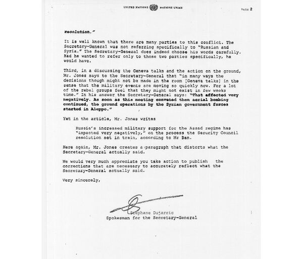 Document obtenu par Sputnik - Sputnik Afrique