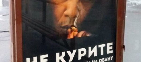 Плакат с изображением президента США Б. Обамы в Москве Плакат с изображением президента США Б. Обамы в Москве - Sputnik Afrique