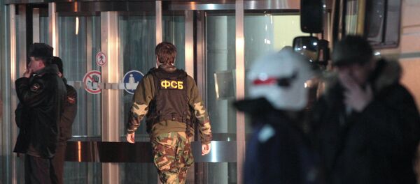 FSB - Sputnik Afrique