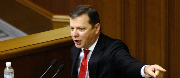 Заседание Верховной Рады Украины - Sputnik Afrique