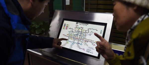 Carte de métro - Sputnik Afrique