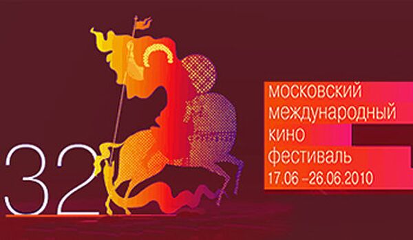 La France est le participant principal au Festival du film à Moscou - Sputnik Afrique
