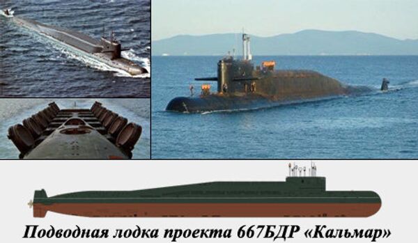 Les sous-marins nucléaires - Sputnik Afrique