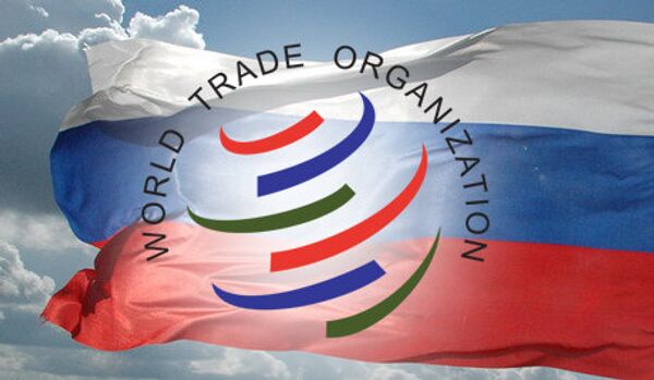 Le monde européen des affaires attend l'adhésion de la Russie a l'OMC - Sputnik Afrique