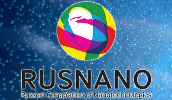 « Rosnano » a commencé à financer la production des détecteurs d’explosif et de drogue - Sputnik Afrique