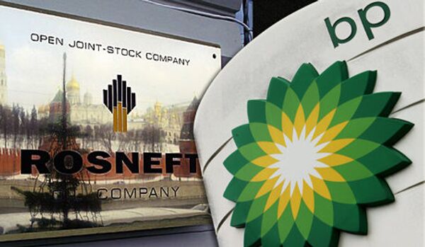 La transaction entre Rosneft et BP favorise l’intérêt des investisseurs - Sputnik Afrique