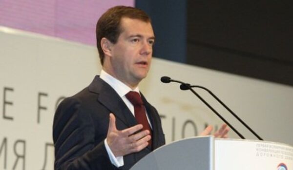 Droit d'auteur: Medvedev pense à une nouvelle convention - Sputnik Afrique