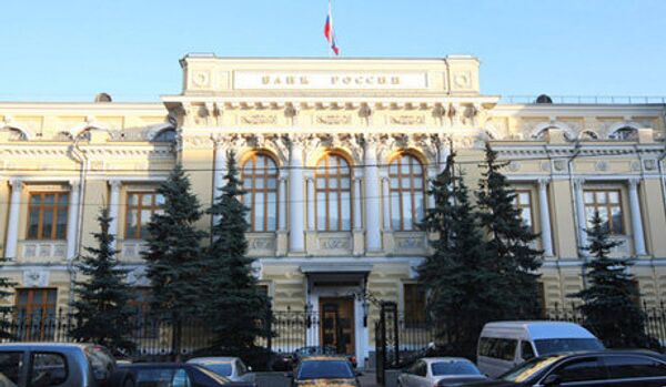 En Russie l'Etat va cesser sa participation au capital bancaire - Sputnik Afrique
