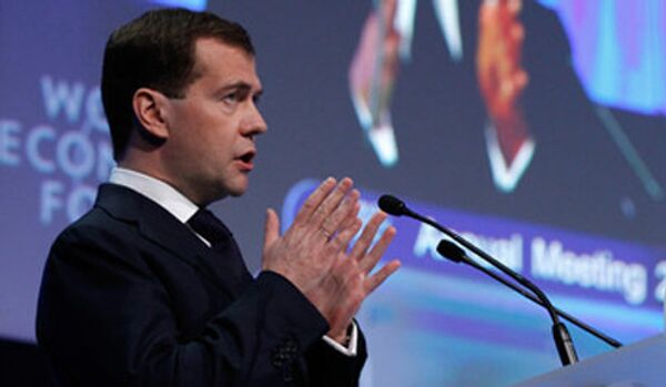 La Russie adhérera à l'OCDE après son entrée à l'OMC (Medvedev) - Sputnik Afrique