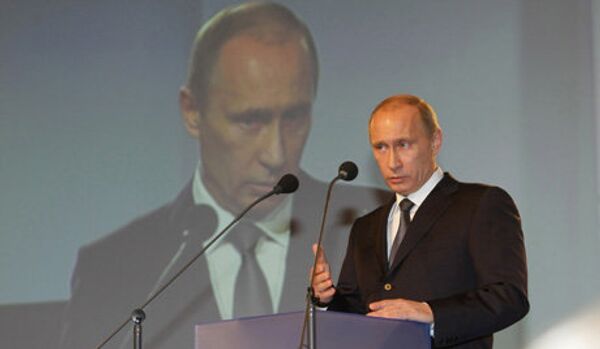 Le Premier ministre russe en visite en Serbie - Sputnik Afrique
