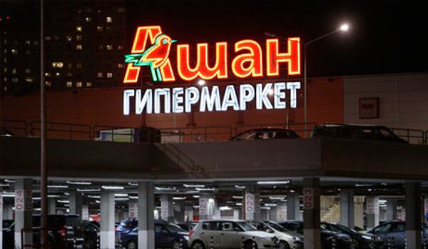 Un Auchan russifié débarque en France - Sputnik Afrique
