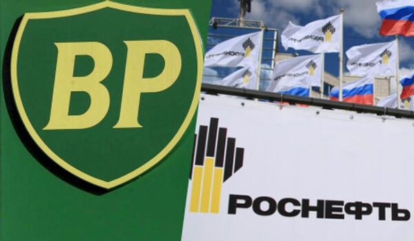 La cour d'arbitrage de Stockholm donne son feu vert pour la transaction BP Rosneft - Sputnik Afrique