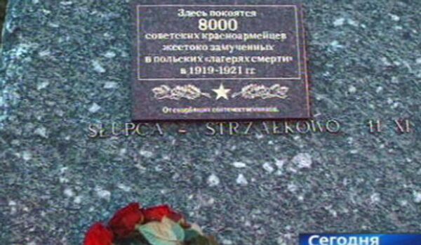 La Russie ignore les circonstances de l'apparition de la plaque commémorative en russe sur le mémorial à Strzalkowo - Sputnik Afrique
