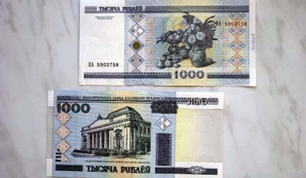 Le rouble bélarusse a perdu de plus de la moitié de sa valeur - Sputnik Afrique