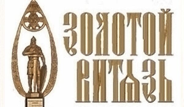 Le festival international du cinéma «Le Preux d’Or» se déroulera à Koursk - Sputnik Afrique