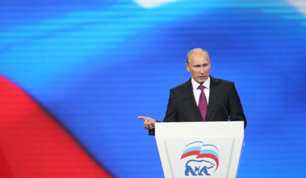 La Russie parmi les 5 premières puissances économiques mondiales d'ici 2017 (Poutine) - Sputnik Afrique