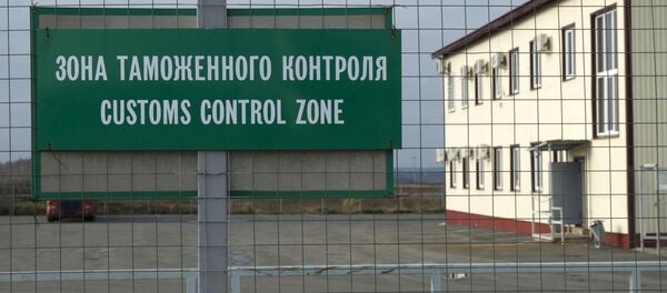 Frontière - Sputnik Afrique