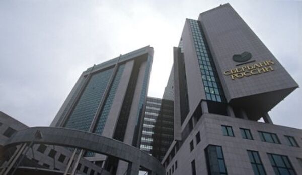 Sberbank: nouveau centre informatique inauguré - Sputnik Afrique