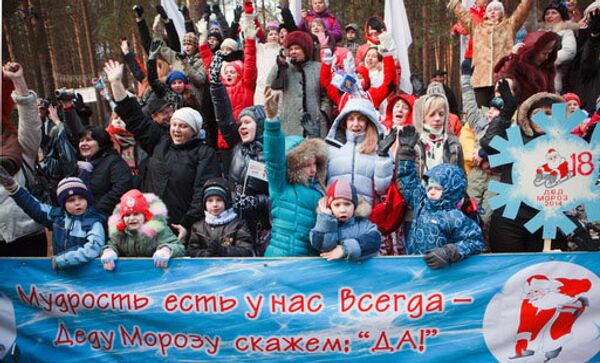 Chaque année, plus de 3000 enfants des différentes régions de Russie viennent à Veliki Oustioug souhaiter un joyeux anniversaire à Ded Moroz. - Sputnik Afrique